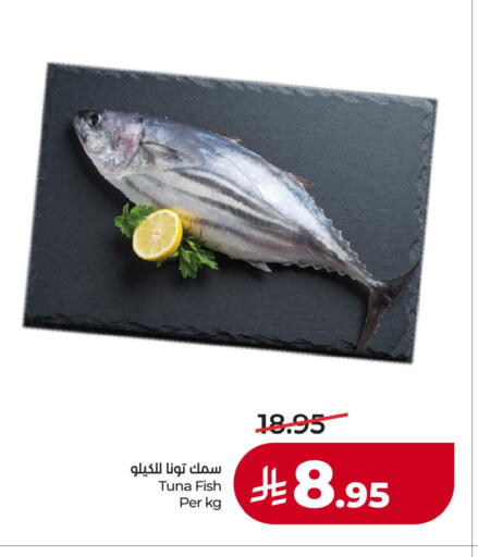 available at LULU Hypermarket in KSA, Saudi Arabia, Saudi - Al Khobar