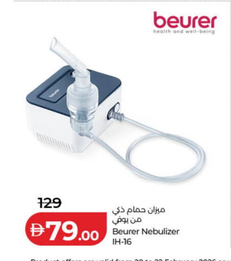 available at Lulu Hypermarket in UAE - Abu Dhabi