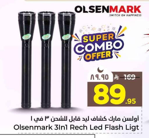 available at Hyper Al Wafa in KSA, Saudi Arabia, Saudi - Riyadh