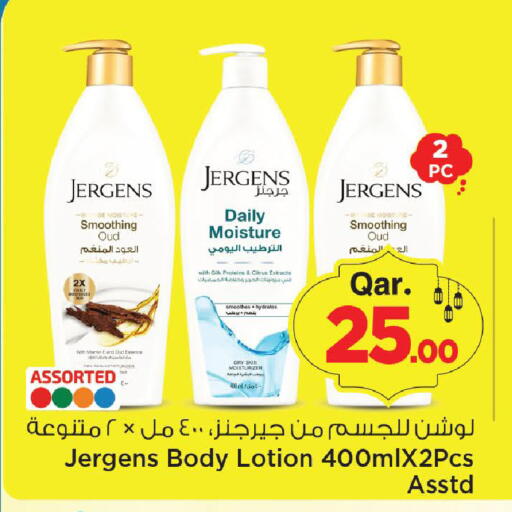 available at Mark & Save  in Qatar - Al Shamal
