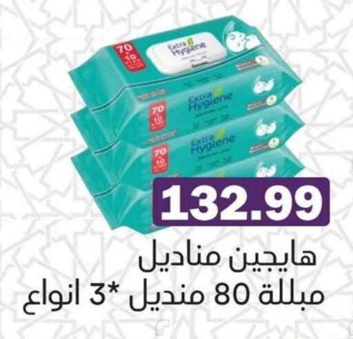 available at AlSultan Hypermarket in Egypt - Cairo