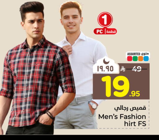 available at Hyper Al Wafa in KSA, Saudi Arabia, Saudi - Jeddah