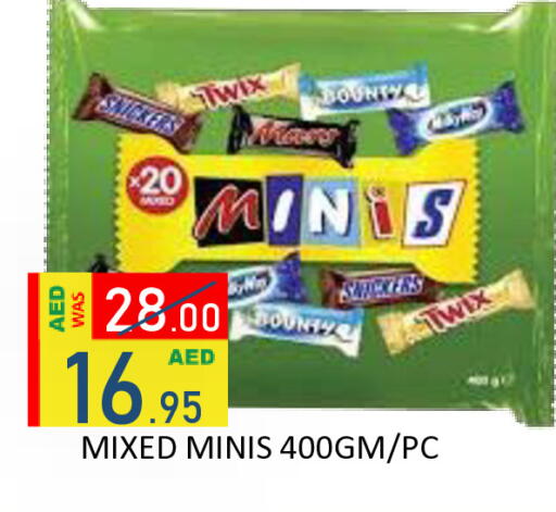 available at ROYAL GULF HYPERMARKET LLC in UAE - Abu Dhabi