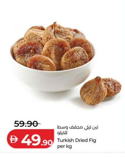 Fig available at لولو هايبرماركت in الإمارات العربية المتحدة , الامارات - دبي