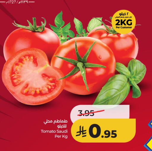 Tomato from Saudi Arabia available at LULU Hypermarket in KSA, Saudi Arabia, Saudi - Dammam