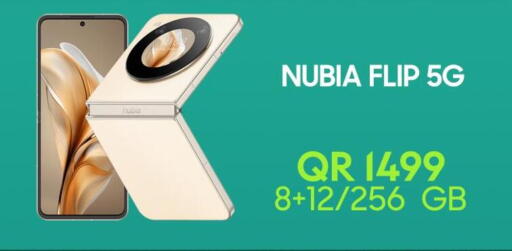 available at القاهرة للهواتف in قطر - الضعاين