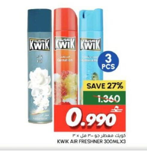 available at Al Meera  in Oman - Muscat