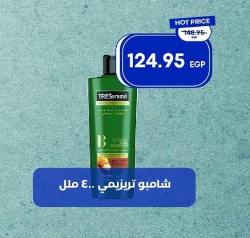 available at Metro Market  in Egypt - Cairo