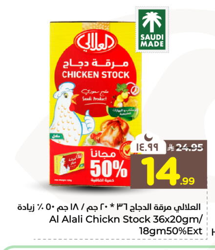 available at Hyper Al Wafa in KSA, Saudi Arabia, Saudi - Ta'if