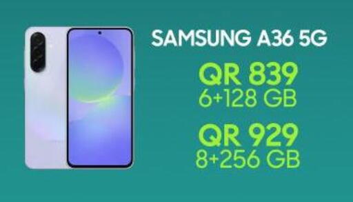 available at القاهرة للهواتف in قطر - أم صلال