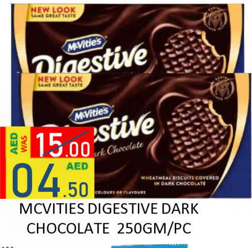 available at رويال جلف هايبرماركت in الإمارات العربية المتحدة , الامارات - أبو ظبي