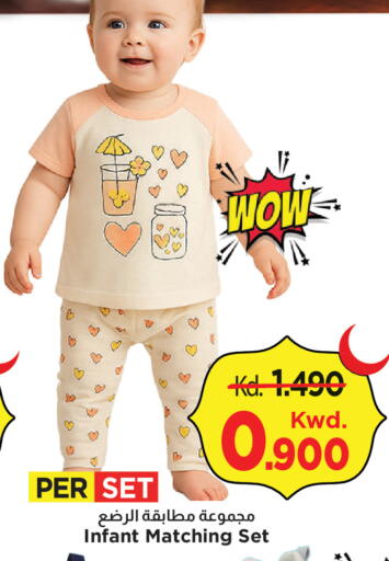 available at Mark & Save in Kuwait - Kuwait City