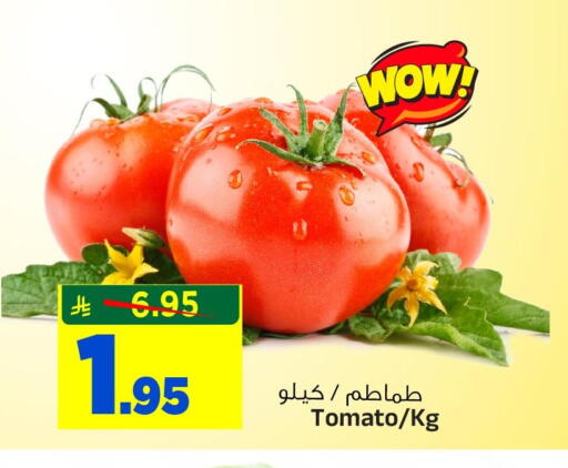 Tomato available at المدينة هايبرماركت in مملكة العربية السعودية, السعودية, سعودية - الرياض
