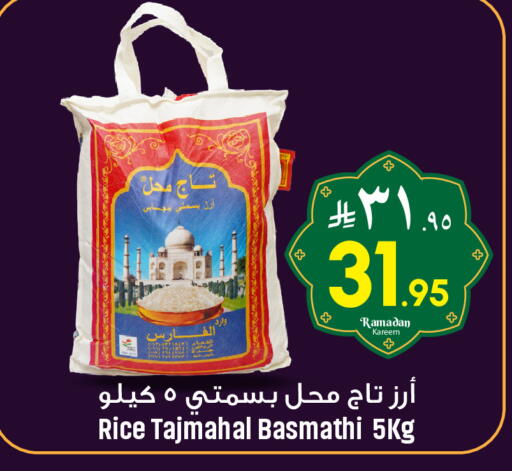 available at We One Shopping Center in KSA, Saudi Arabia, Saudi - Dammam