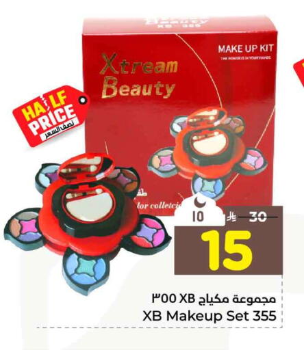 available at Hyper Al Wafa in KSA, Saudi Arabia, Saudi - Al-Kharj