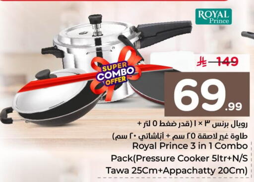 available at نستو in مملكة العربية السعودية, السعودية, سعودية - الخبر‎