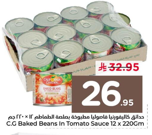 Tomato available at Nesto in KSA, Saudi Arabia, Saudi - Jubail