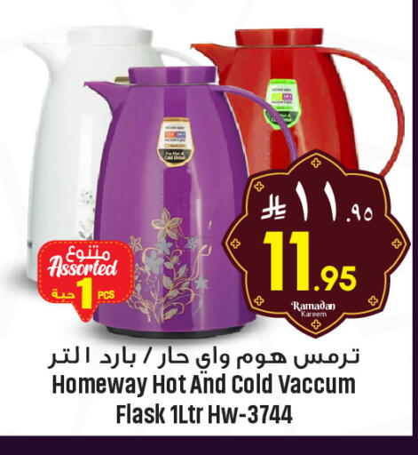 available at We One Shopping Center in KSA, Saudi Arabia, Saudi - Dammam