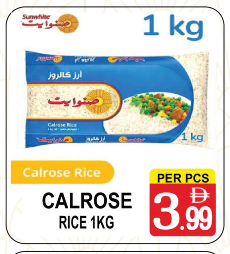 available at جفت بوينت in الإمارات العربية المتحدة , الامارات - دبي