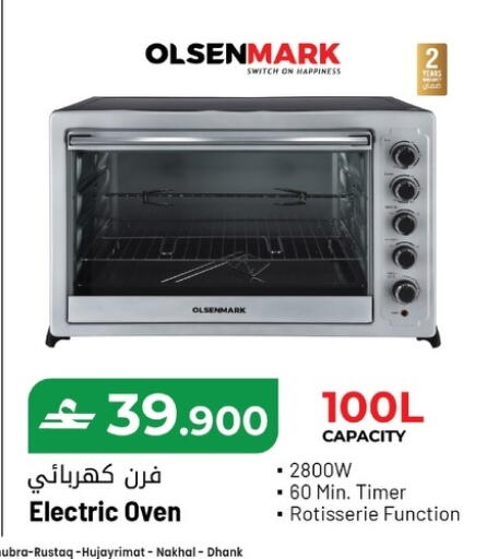 available at مكة هايبر ماركت in عُمان - صلالة