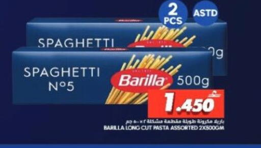 available at Al Meera  in Oman - Sohar