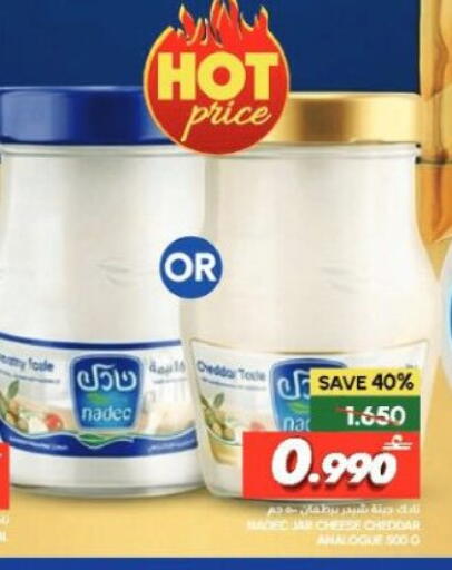 available at الميرة in عُمان - صُحار‎