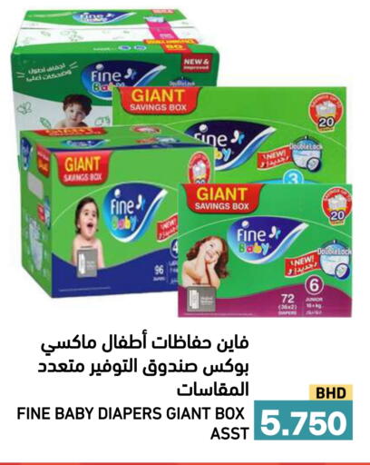 available at رامــز in البحرين