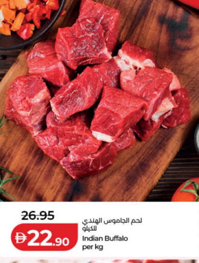 available at لولو هايبرماركت in الإمارات العربية المتحدة , الامارات - أبو ظبي