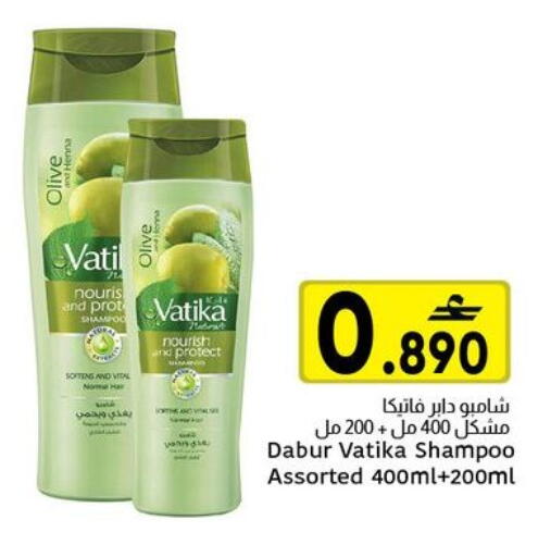 available at مركز العامري in عُمان - مسقط‎