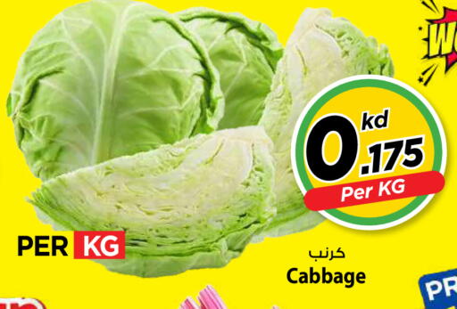 Cabbage available at مارك & سايف in الكويت - محافظة الأحمدي