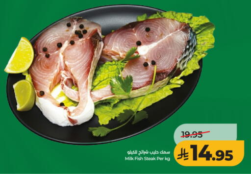 available at لولو هايبرماركت in مملكة العربية السعودية, السعودية, سعودية - الخرج