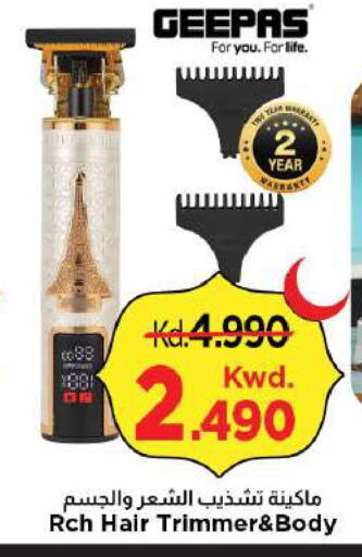 available at مارك & سايف in الكويت - محافظة الأحمدي