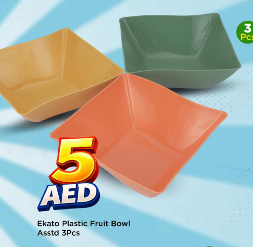 available at مارك & سيف in الإمارات العربية المتحدة , الامارات - الشارقة / عجمان