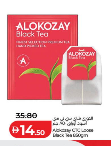 available at لولو هايبرماركت in الإمارات العربية المتحدة , الامارات - دبي