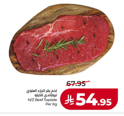 available at لولو هايبرماركت in مملكة العربية السعودية, السعودية, سعودية - الأحساء‎