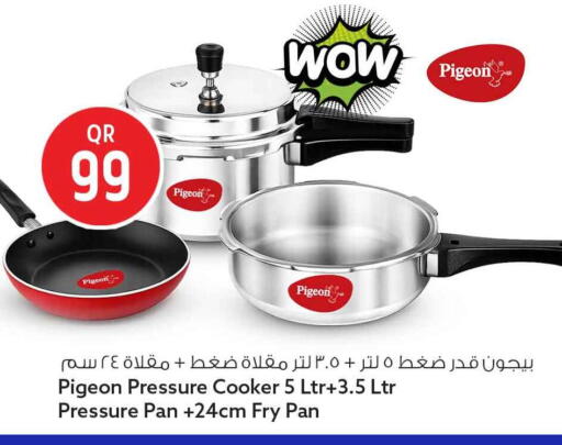 available at Safari Hypermarket in Qatar - Al Shamal