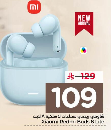 available at نستو in مملكة العربية السعودية, السعودية, سعودية - الخبر‎