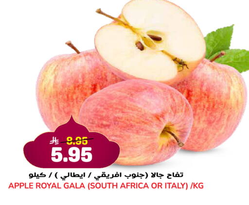 Apple from South Africa Italy available at Grand Hyper in KSA, Saudi Arabia, Saudi - Jeddah
