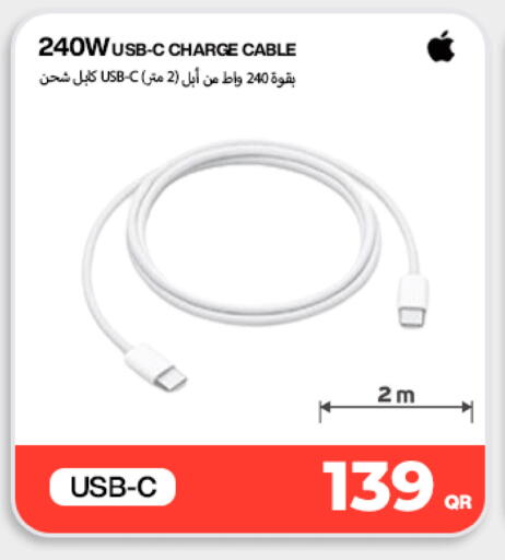 available at Miracle Phones in Qatar - Al Wakra