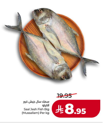 available at LULU Hypermarket in KSA, Saudi Arabia, Saudi - Al Khobar