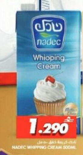 available at Al Meera  in Oman - Muscat