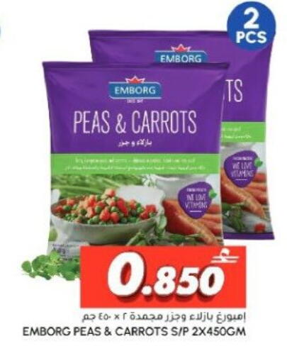 Peas available at Al Meera  in Oman - Muscat