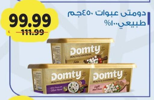 available at AlSultan Hypermarket in Egypt - Cairo