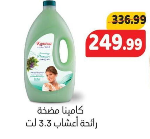 available at السلطان هايبرماركت in Egypt - القاهرة