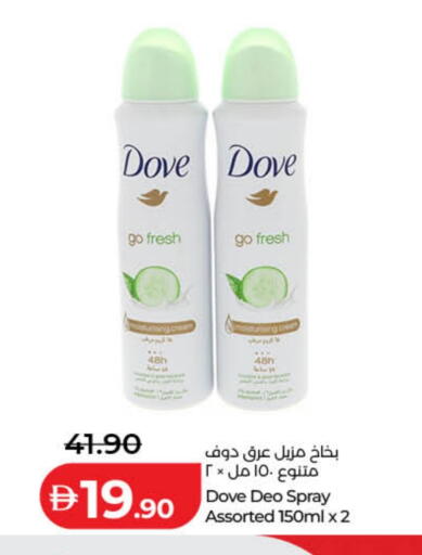 available at لولو هايبرماركت in الإمارات العربية المتحدة , الامارات - دبي