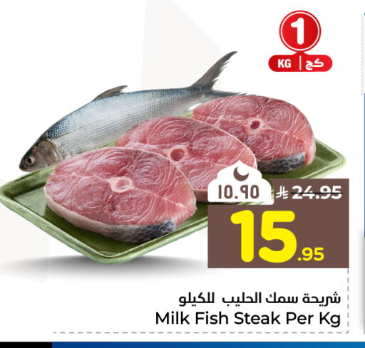 available at هايبر الوفاء in مملكة العربية السعودية, السعودية, سعودية - جدة