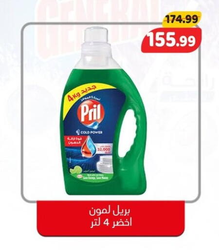 available at AlSultan Hypermarket in Egypt - Cairo