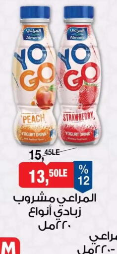 Peach Strawberry available at بيم ماركت in Egypt - القاهرة