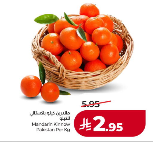 Mandarin from Pakistan available at لولو هايبرماركت in مملكة العربية السعودية, السعودية, سعودية - المنطقة الشرقية