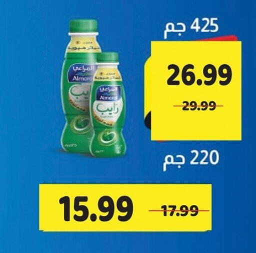 available at AlSultan Hypermarket in Egypt - Cairo